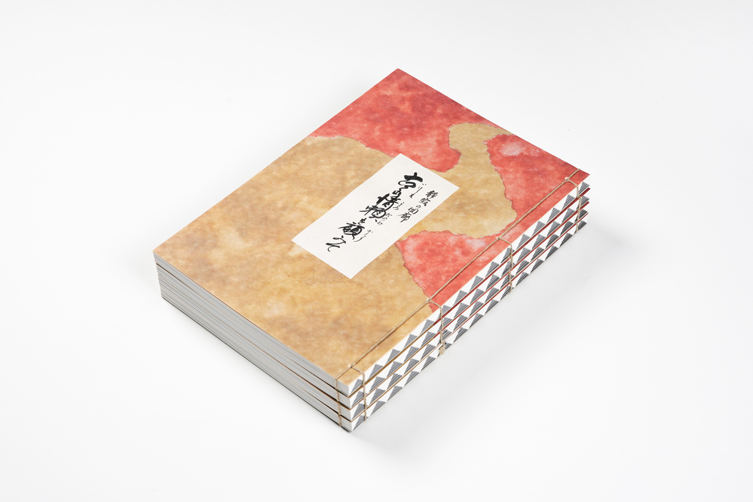 地域の冊子デザイン